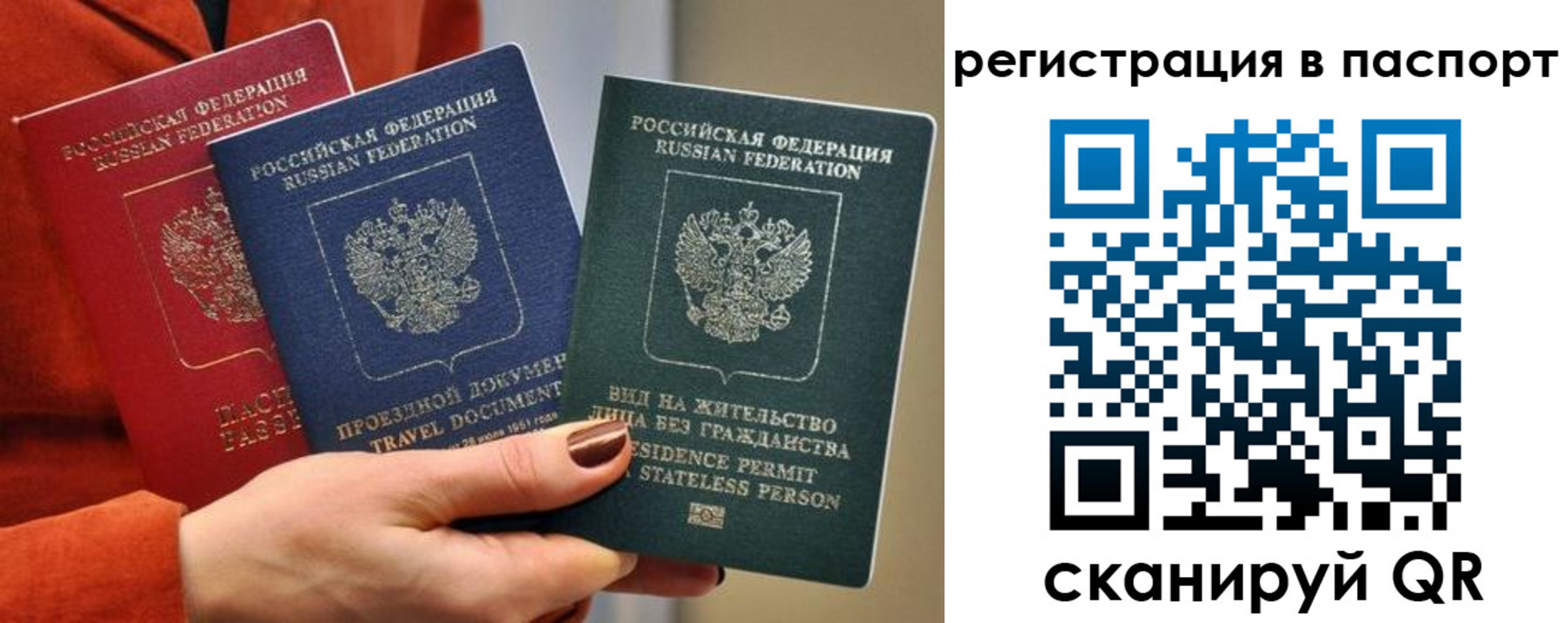 регистрация для дет. сада в Кудрово